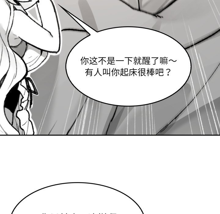 第1话-叔叔，我们来试试吧!/当叔叔变成侄女/我和叔叔互换灵魂!?-Suhwa（第17张）