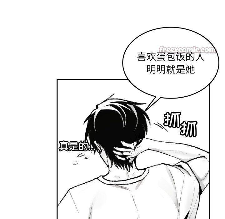 第1话-叔叔，我们来试试吧!/当叔叔变成侄女/我和叔叔互换灵魂!?-Suhwa（第28张）