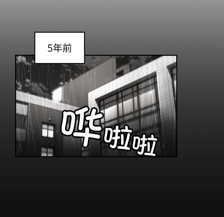 第1话-叔叔，我们来试试吧!/当叔叔变成侄女/我和叔叔互换灵魂!?-Suhwa（第34张）