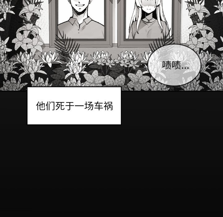 第1话-叔叔，我们来试试吧!/当叔叔变成侄女/我和叔叔互换灵魂!?-Suhwa（第36张）