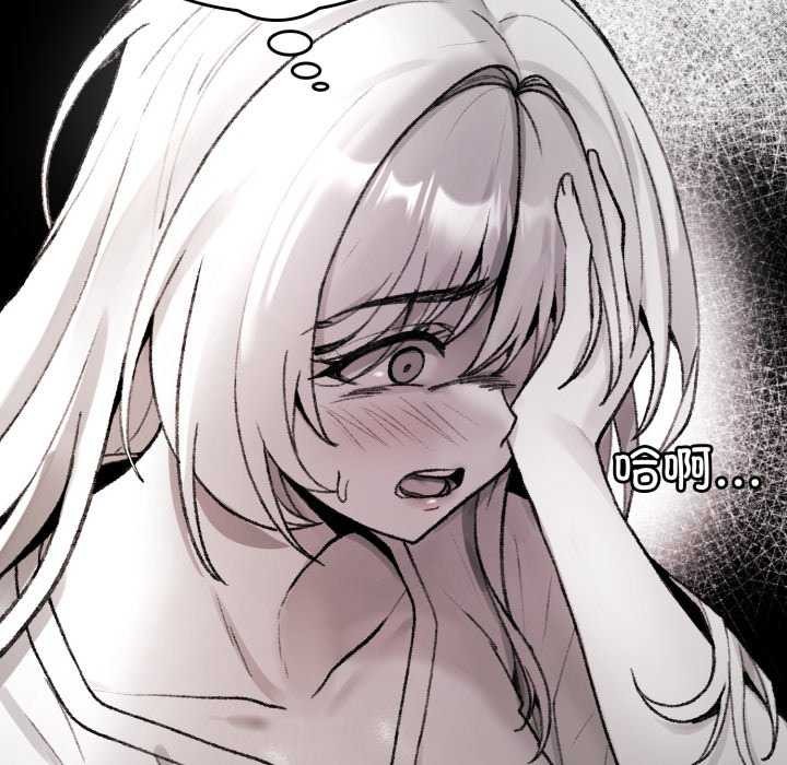 第2话-叔叔，我们来试试吧!/当叔叔变成侄女/我和叔叔互换灵魂!?-Suhwa（第7张）