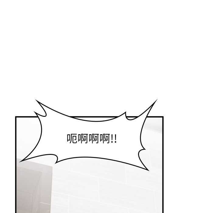 第2话-叔叔，我们来试试吧!/当叔叔变成侄女/我和叔叔互换灵魂!?-Suhwa（第21张）