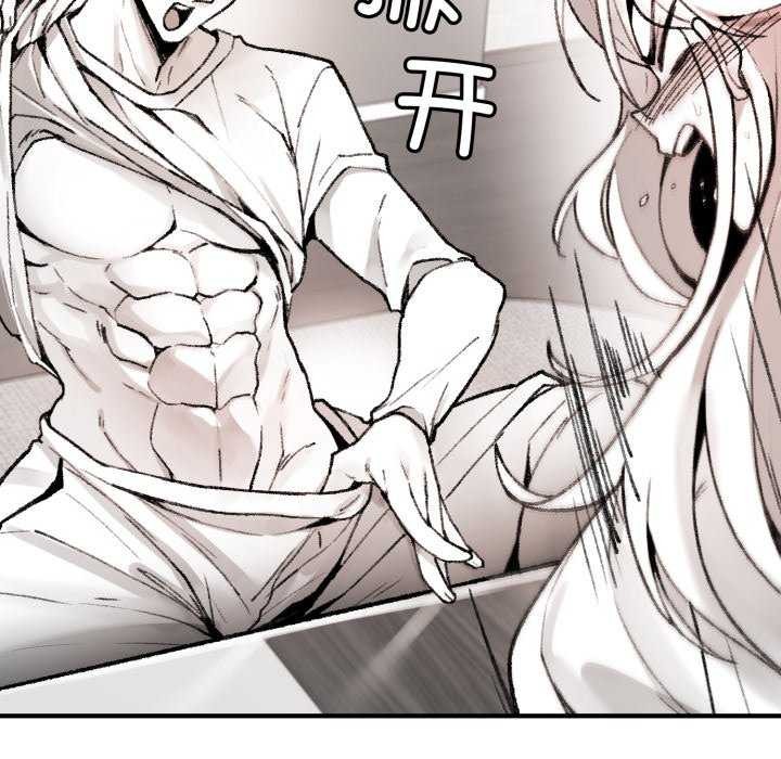 第2话-叔叔，我们来试试吧!/当叔叔变成侄女/我和叔叔互换灵魂!?-Suhwa（第24张）