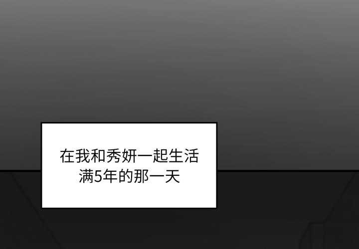 第3话-叔叔，我们来试试吧!/当叔叔变成侄女/我和叔叔互换灵魂!?-Suhwa（第3张）