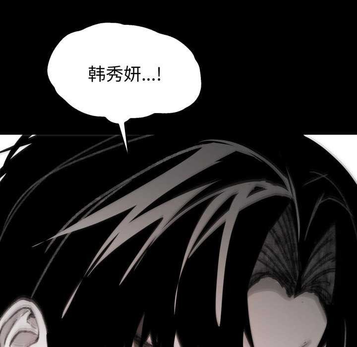 第3话-叔叔，我们来试试吧!/当叔叔变成侄女/我和叔叔互换灵魂!?-Suhwa（第23张）