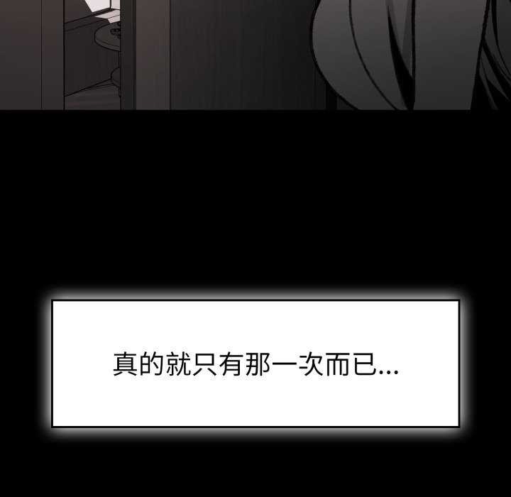 第3话-叔叔，我们来试试吧!/当叔叔变成侄女/我和叔叔互换灵魂!?-Suhwa（第27张）