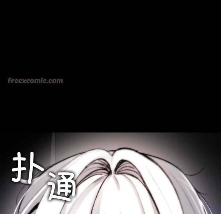 第3话-叔叔，我们来试试吧!/当叔叔变成侄女/我和叔叔互换灵魂!?-Suhwa（第28张）