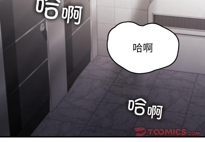第4话-叔叔，我们来试试吧!/当叔叔变成侄女/我和叔叔互换灵魂!?-Suhwa（第4张）
