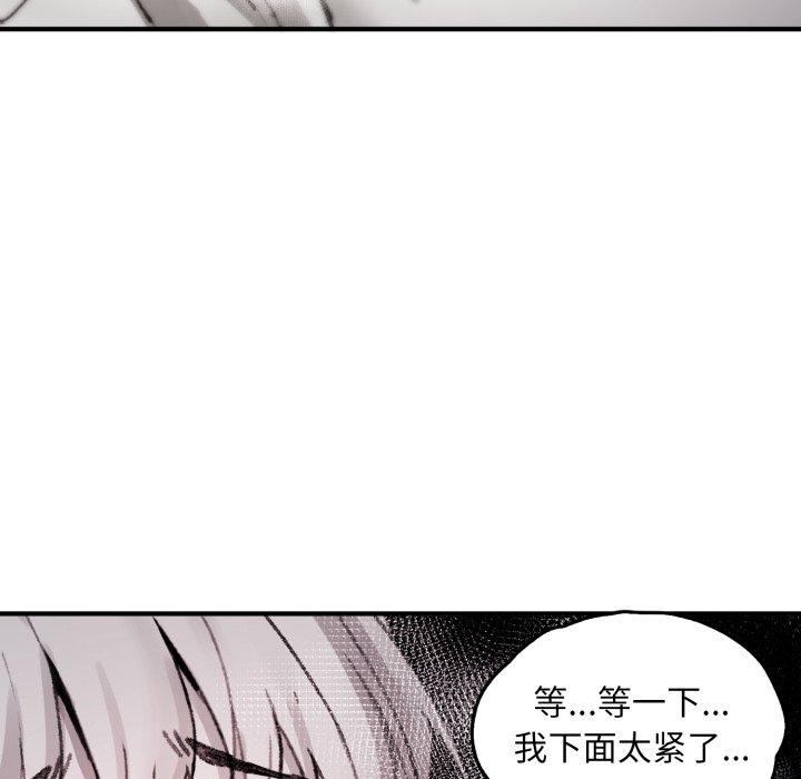 第4话-叔叔，我们来试试吧!/当叔叔变成侄女/我和叔叔互换灵魂!?-Suhwa（第8张）