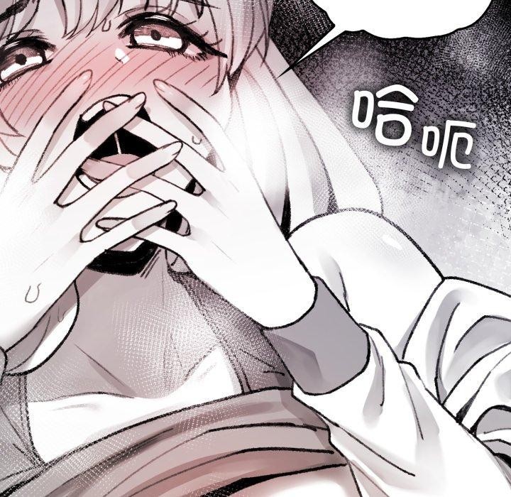 第4话-叔叔，我们来试试吧!/当叔叔变成侄女/我和叔叔互换灵魂!?-Suhwa（第9张）