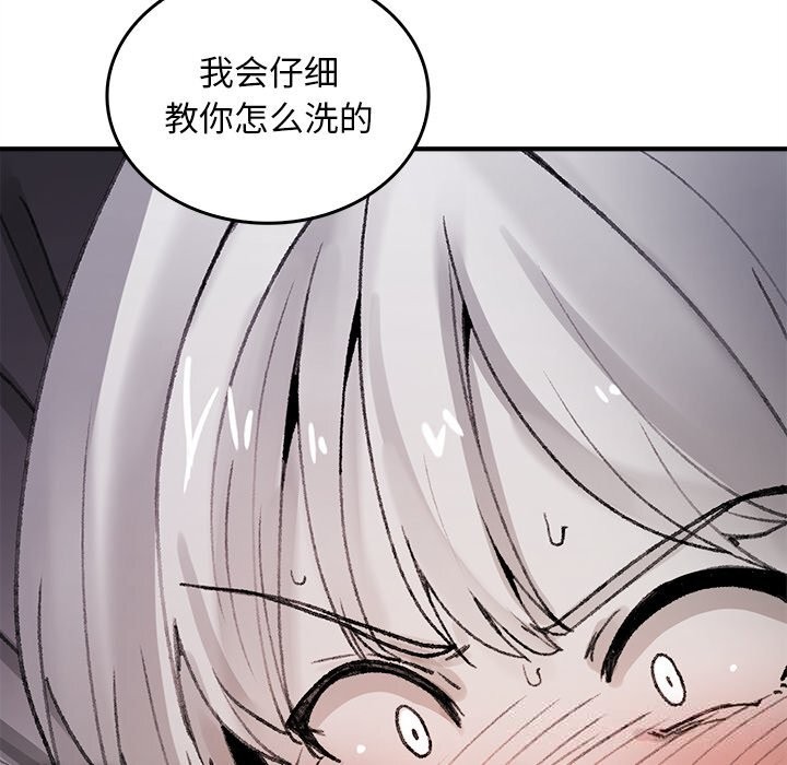 第6话-叔叔，我们来试试吧!/当叔叔变成侄女/我和叔叔互换灵魂!?-Suhwa（第7张）