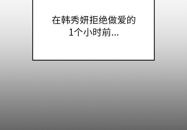 第7话-叔叔，我们来试试吧!/当叔叔变成侄女/我和叔叔互换灵魂!?-Suhwa（第2张）