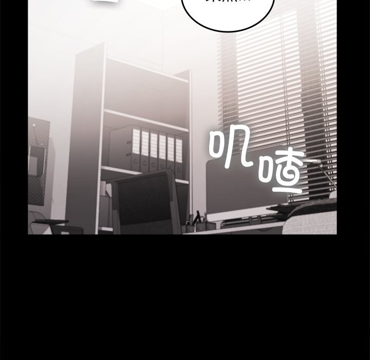 第7话-叔叔，我们来试试吧!/当叔叔变成侄女/我和叔叔互换灵魂!?-Suhwa（第5张）