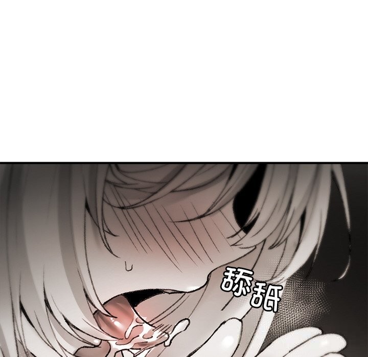 第8话-叔叔，我们来试试吧!/当叔叔变成侄女/我和叔叔互换灵魂!?-Suhwa（第6张）