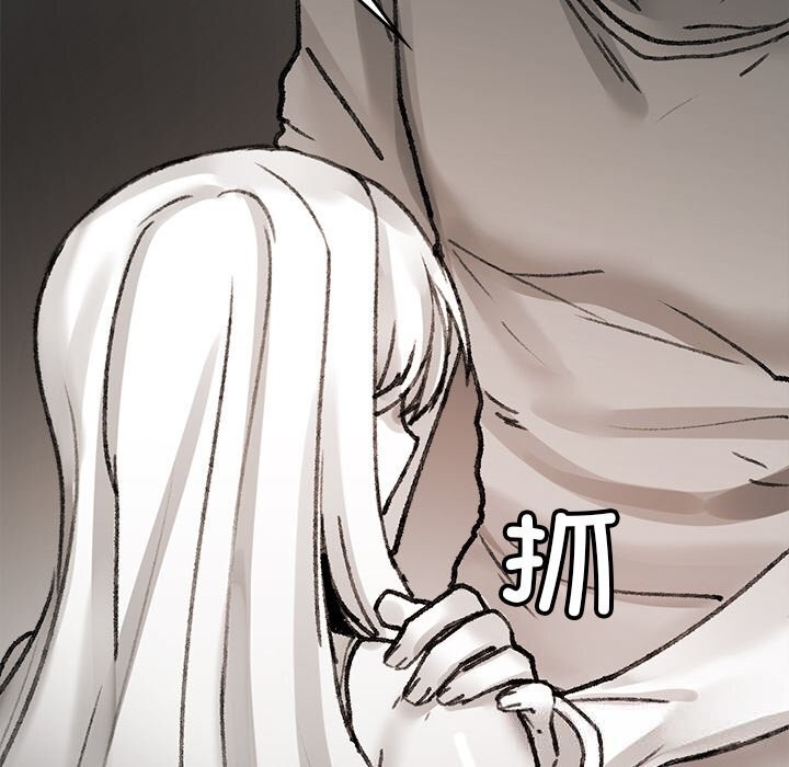 第8话-叔叔，我们来试试吧!/当叔叔变成侄女/我和叔叔互换灵魂!?-Suhwa（第10张）