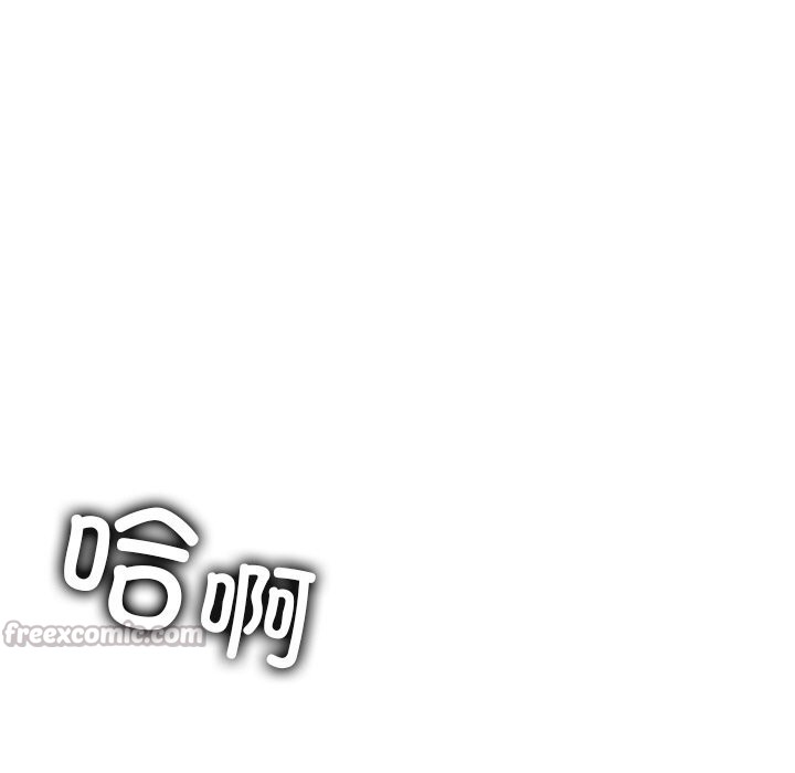 第8话-叔叔，我们来试试吧!/当叔叔变成侄女/我和叔叔互换灵魂!?-Suhwa（第28张）