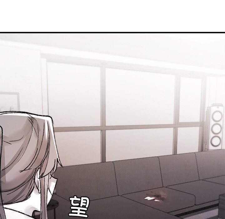 第9话-叔叔，我们来试试吧!/当叔叔变成侄女/我和叔叔互换灵魂!?-Suhwa（第9张）