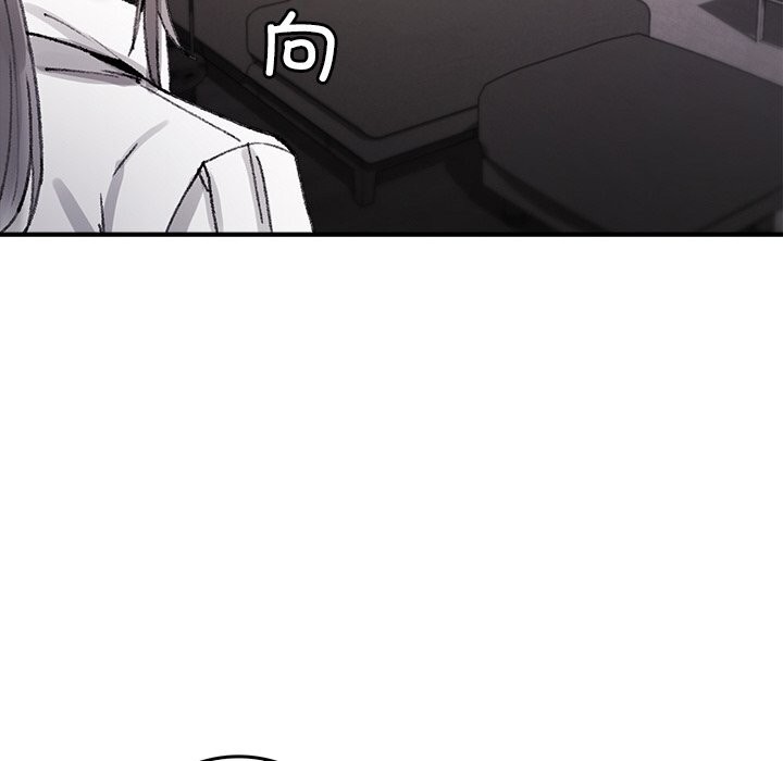 第9话-叔叔，我们来试试吧!/当叔叔变成侄女/我和叔叔互换灵魂!?-Suhwa（第10张）