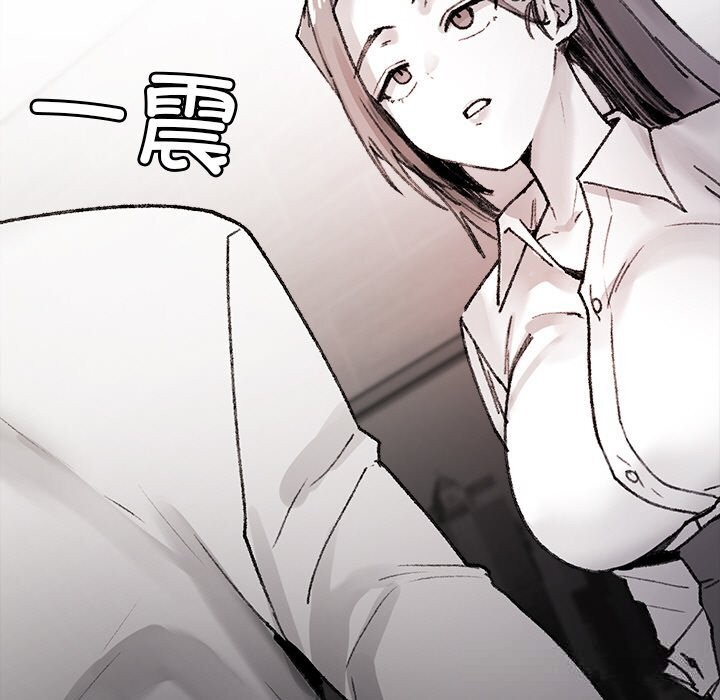 第9话-叔叔，我们来试试吧!/当叔叔变成侄女/我和叔叔互换灵魂!?-Suhwa（第13张）