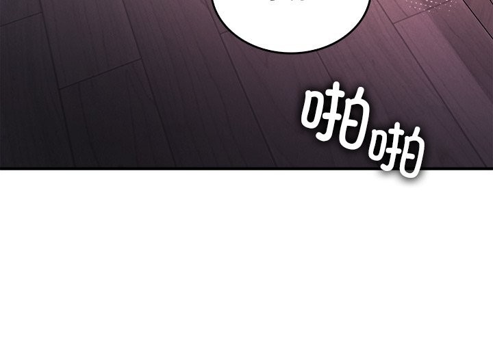 第10话-叔叔，我们来试试吧!/当叔叔变成侄女/我和叔叔互换灵魂!?-Suhwa（第3张）