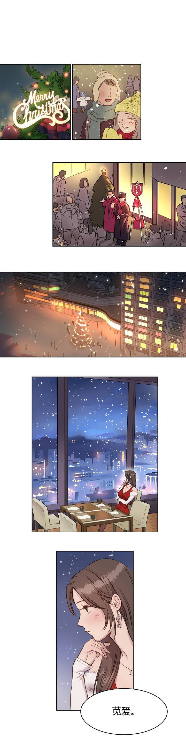 第1章-赎罪营-Llamas（第1张）