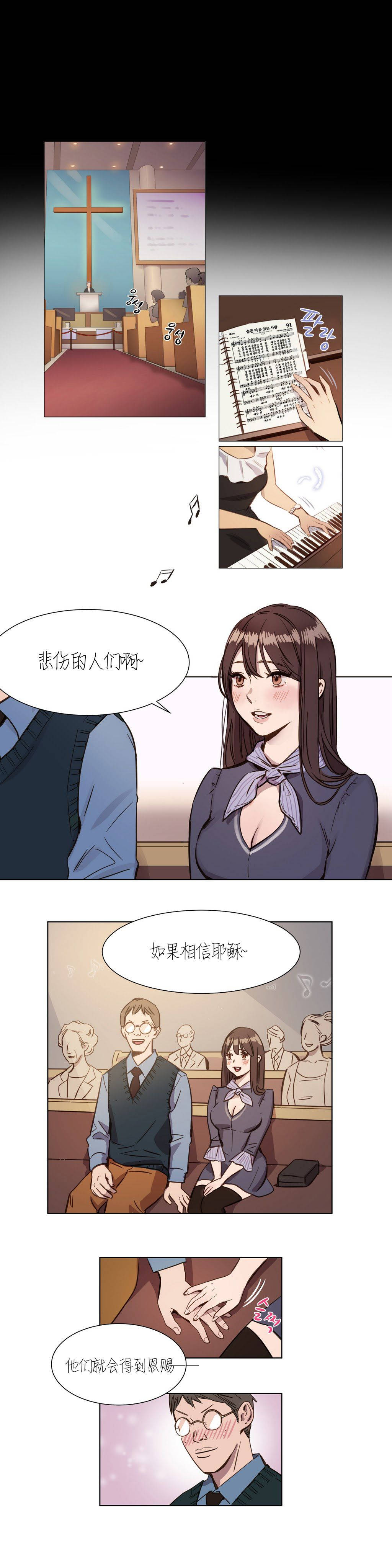 第3章-赎罪营-Llamas（第2张）