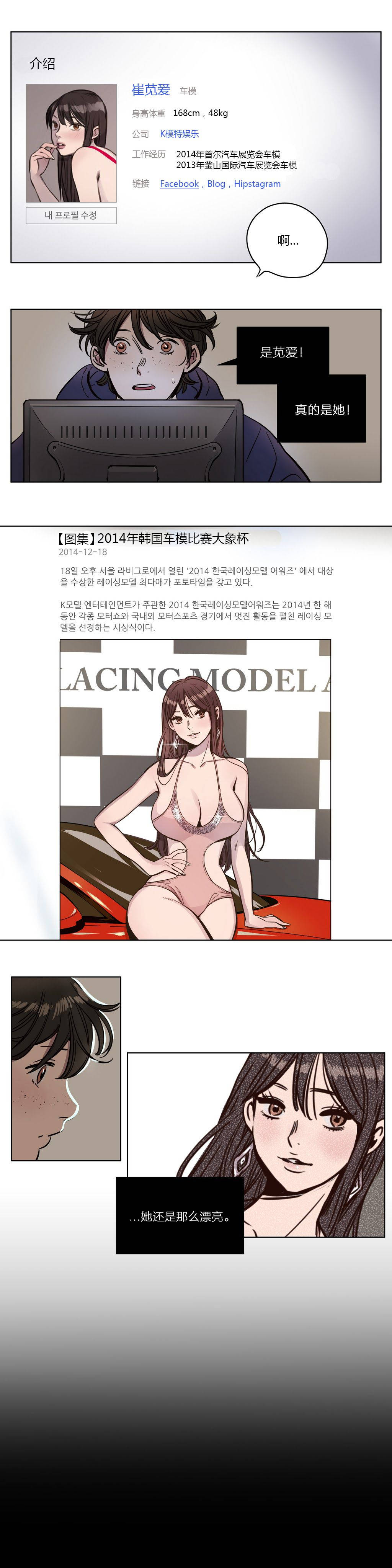 第3章-赎罪营-Llamas（第12张）