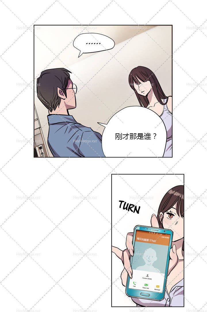 第6章-赎罪营-Llamas（第10张）