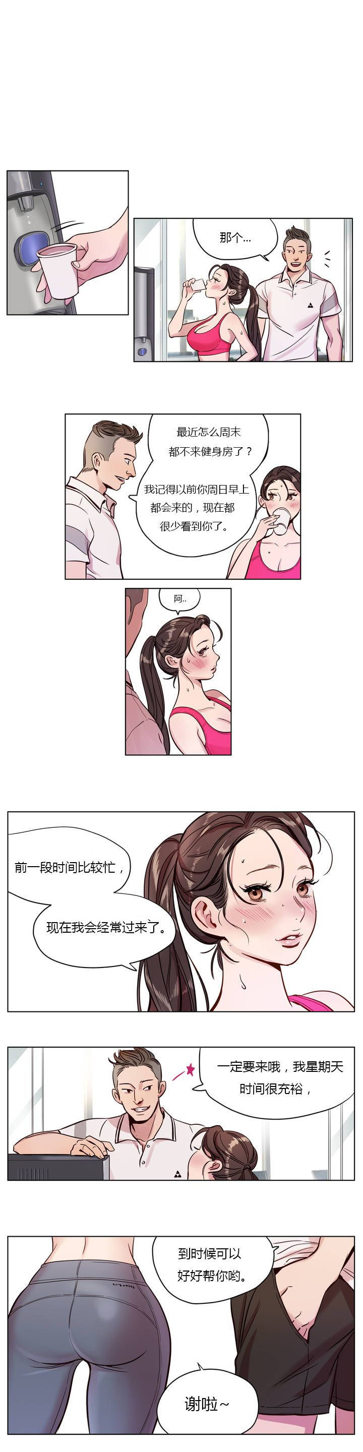 第7章-赎罪营-Llamas（第3张）