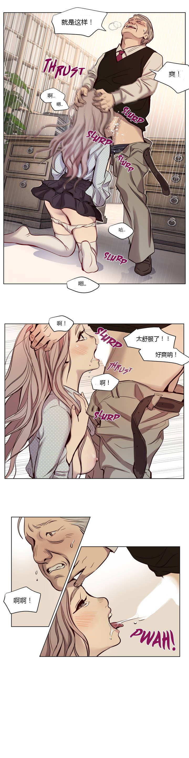 第7章-赎罪营-Llamas（第11张）