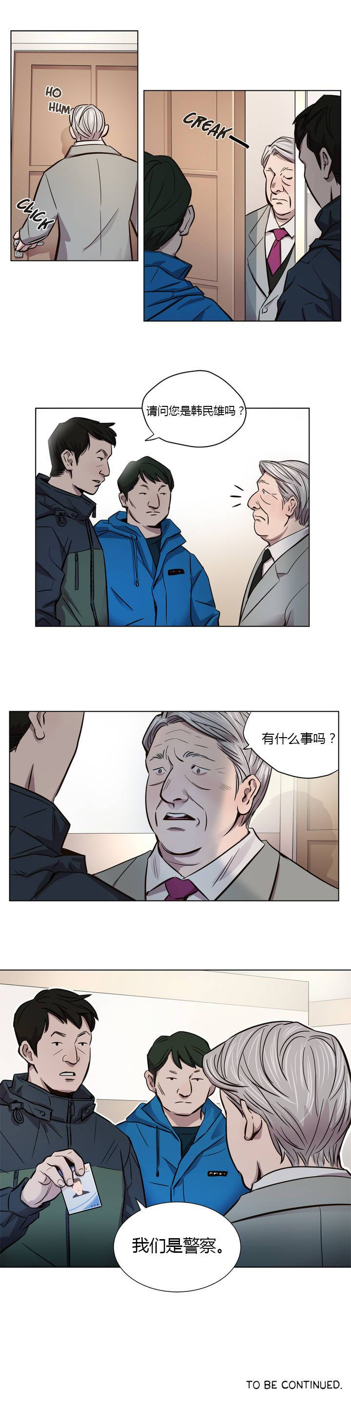 第8章-赎罪营-Llamas（第11张）