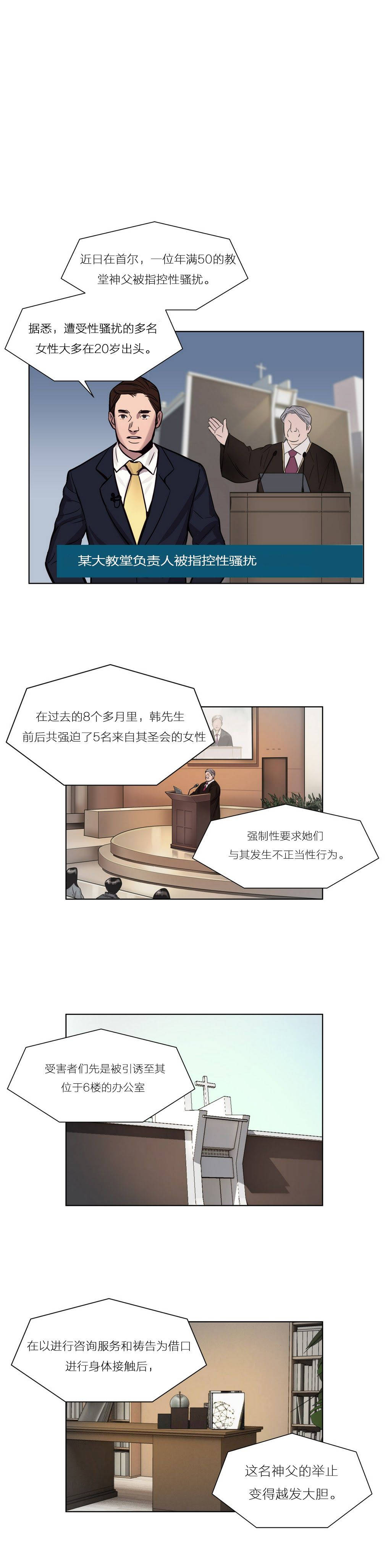 第8章-赎罪营-Llamas（第12张）