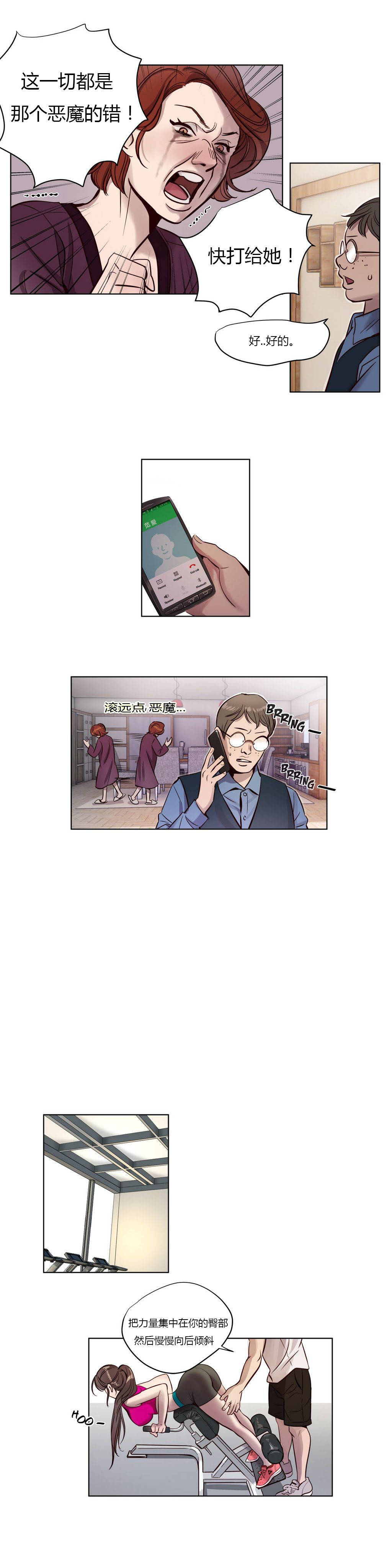 第8章-赎罪营-Llamas（第14张）