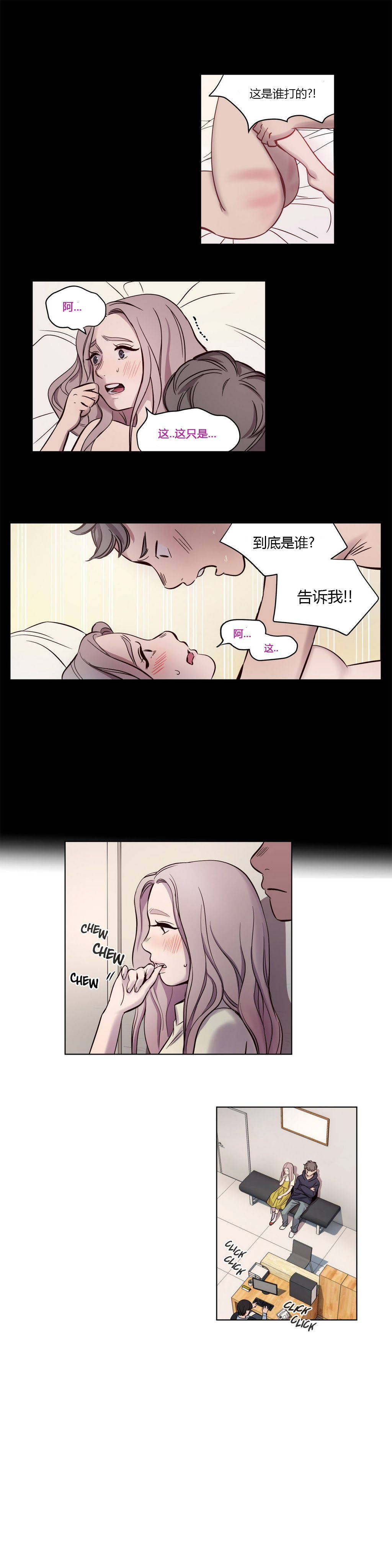 第9章-赎罪营-Llamas（第4张）