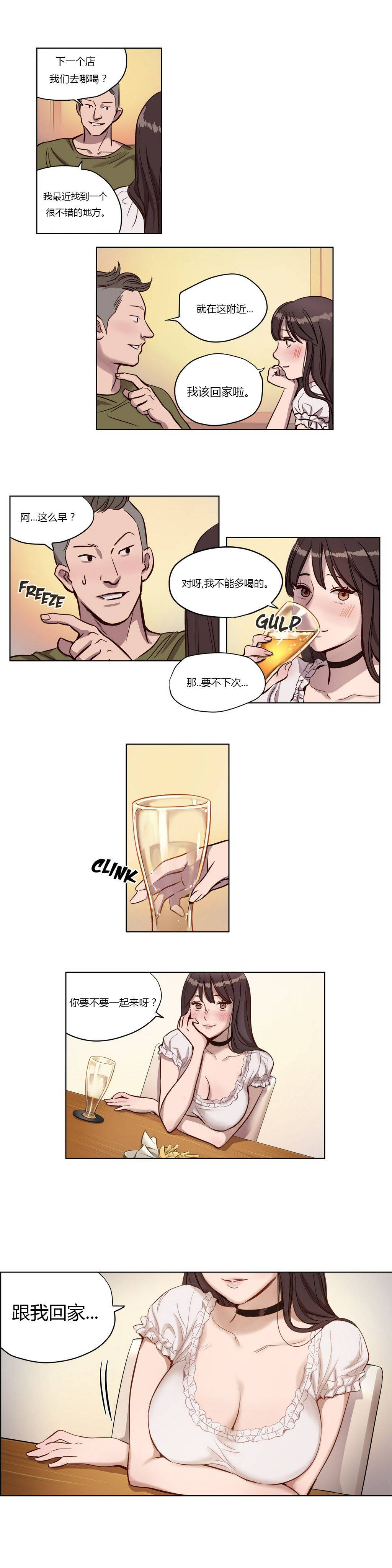 第9章-赎罪营-Llamas（第6张）