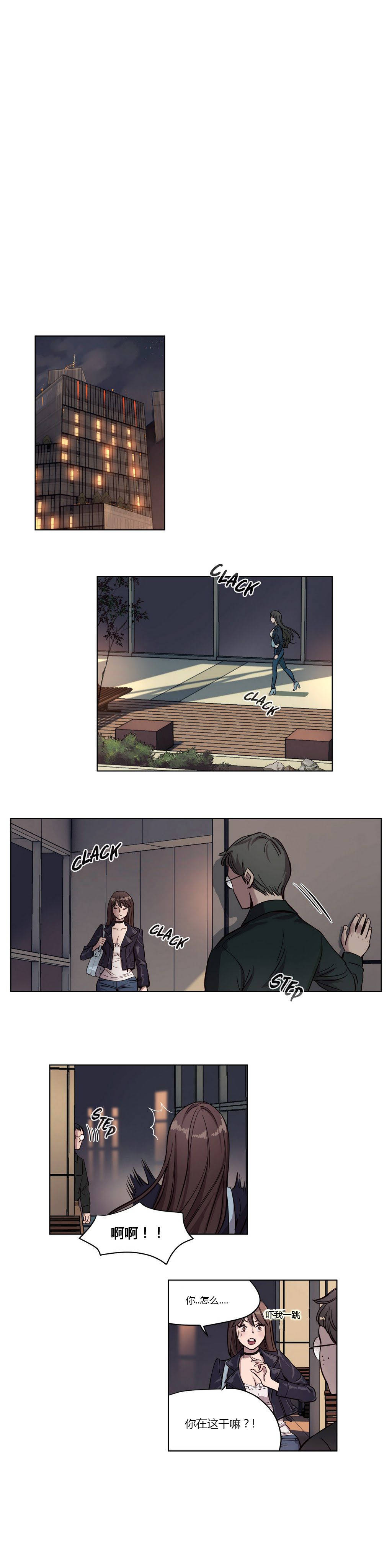 第9章-赎罪营-Llamas（第8张）