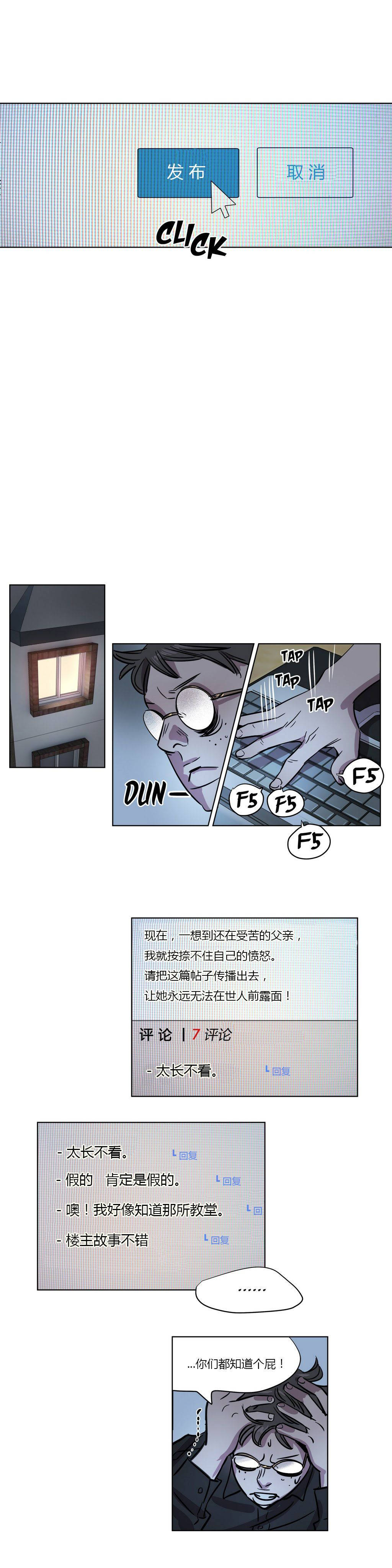 第10章-赎罪营-Llamas（第7张）