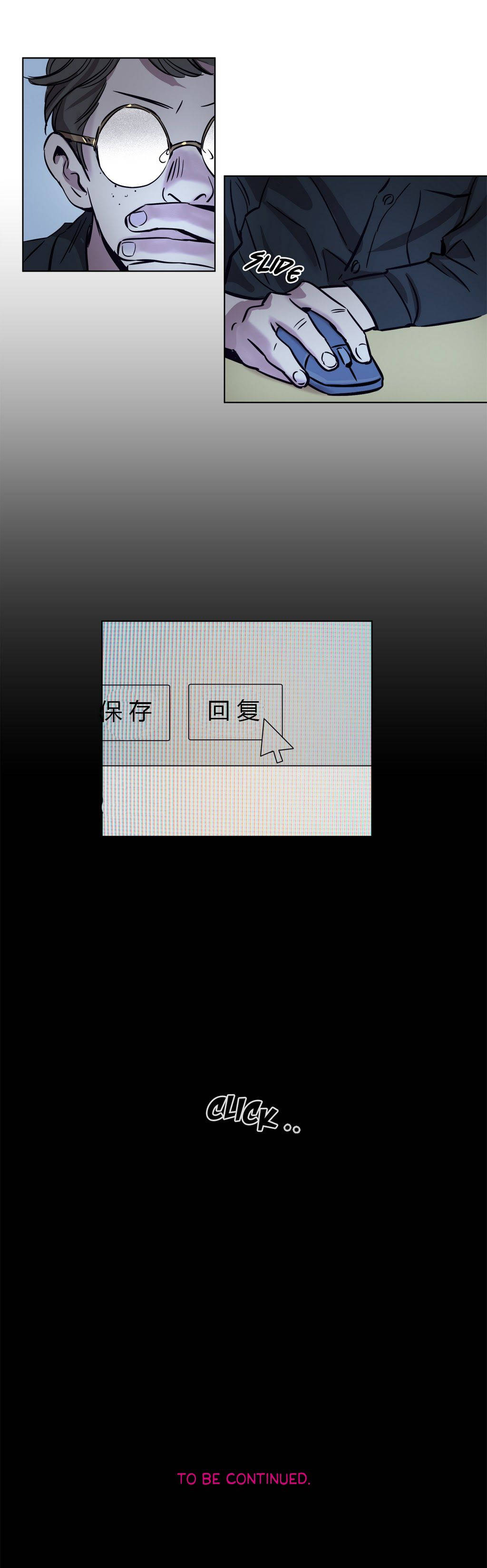 第10章-赎罪营-Llamas（第9张）