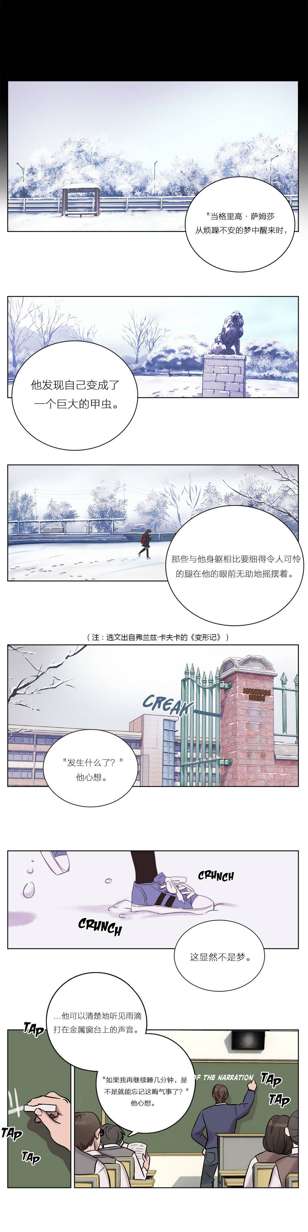 第10章-赎罪营-Llamas（第12张）