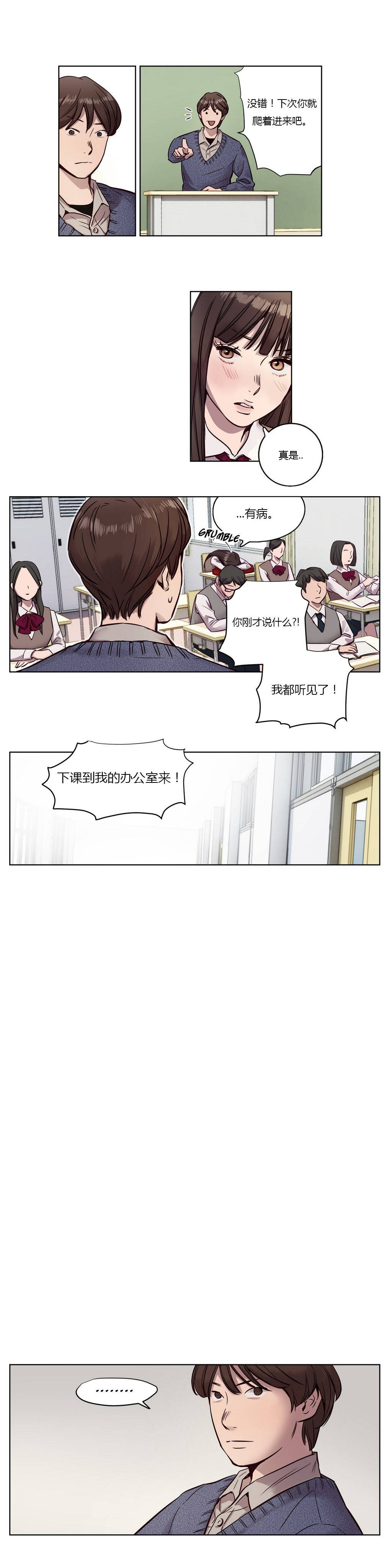 第10章-赎罪营-Llamas（第14张）