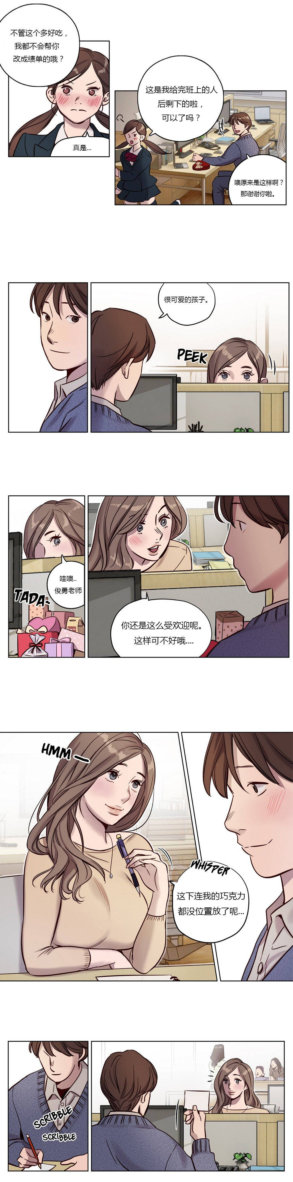 第11章-赎罪营-Llamas（第1张）