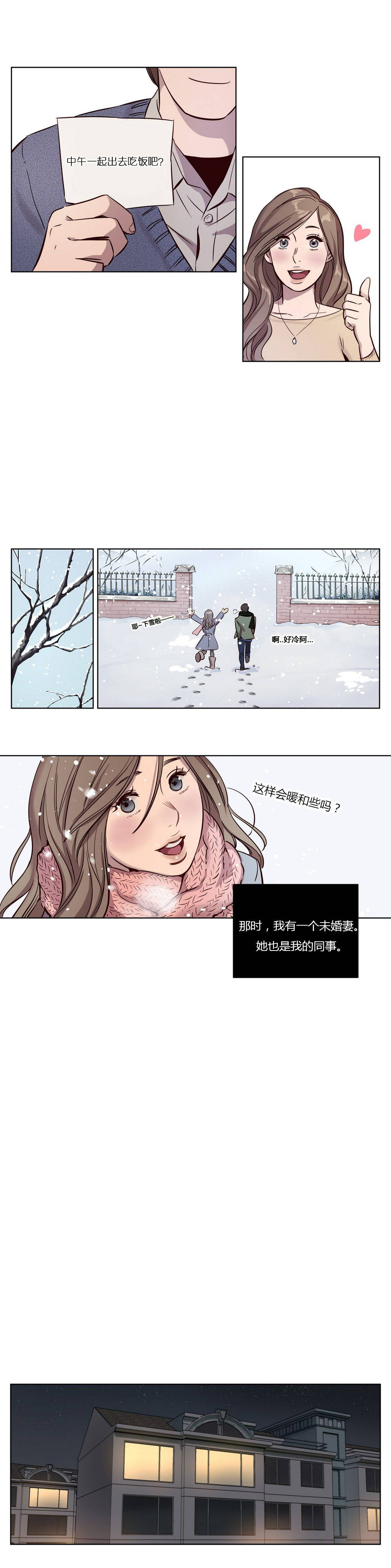 第11章-赎罪营-Llamas（第2张）