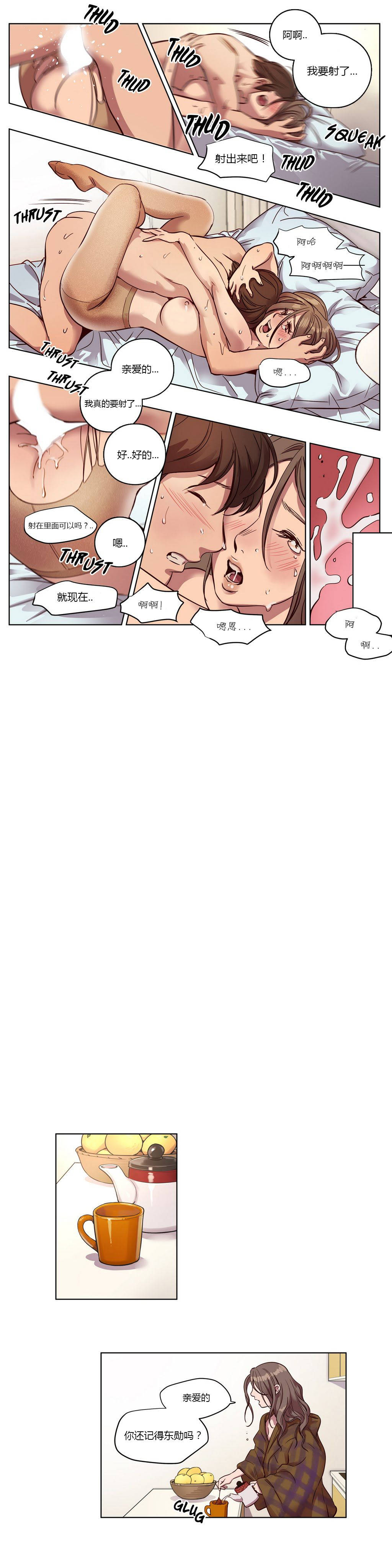 第11章-赎罪营-Llamas（第5张）