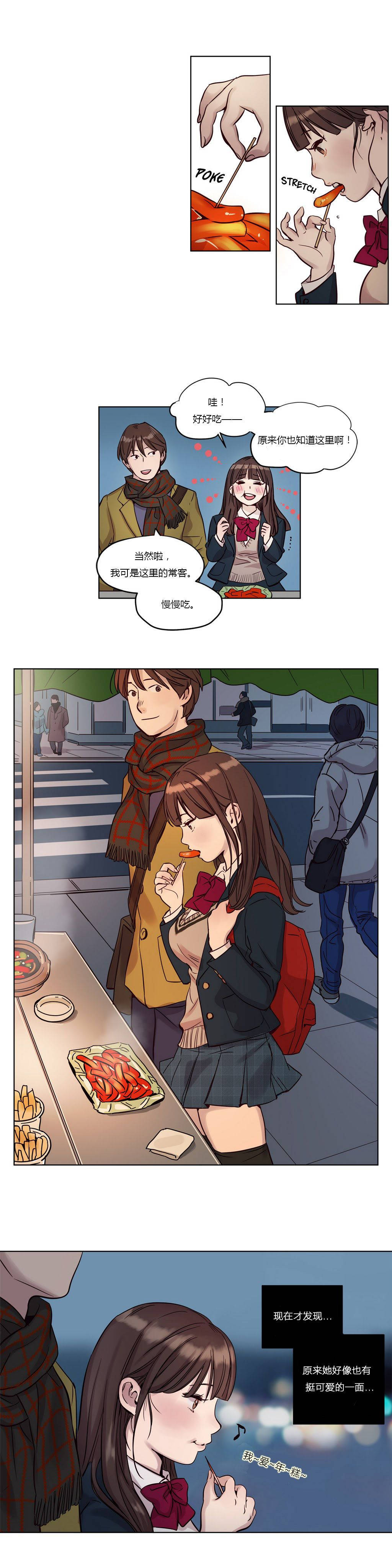 第11章-赎罪营-Llamas（第15张）