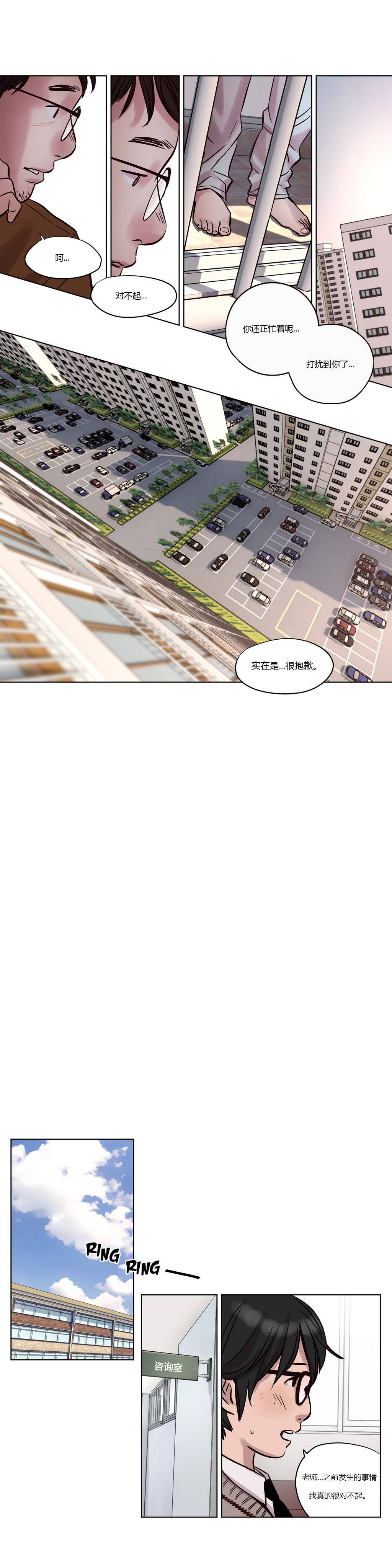 第12章-赎罪营-Llamas（第12张）
