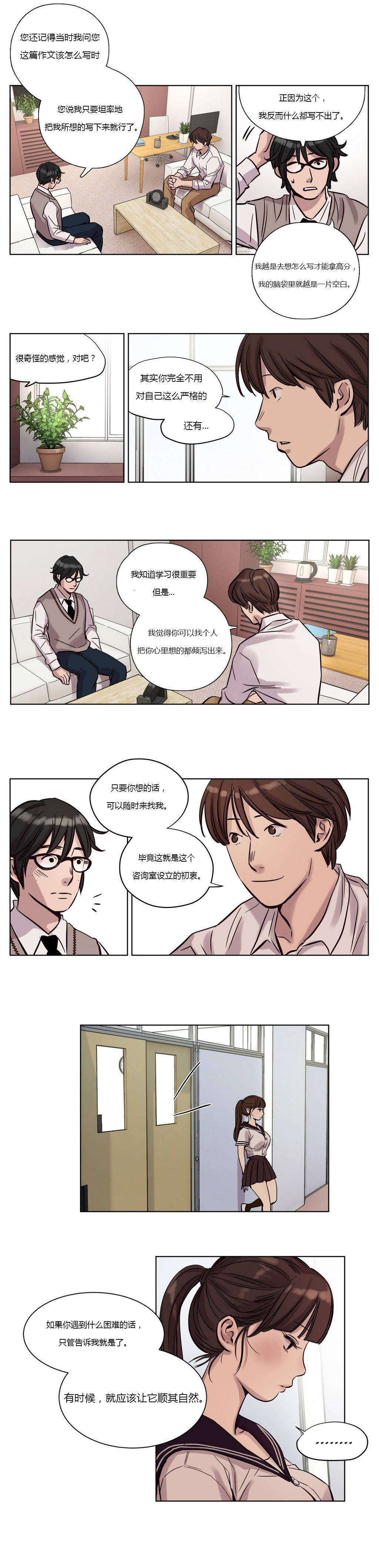 第12章-赎罪营-Llamas（第13张）