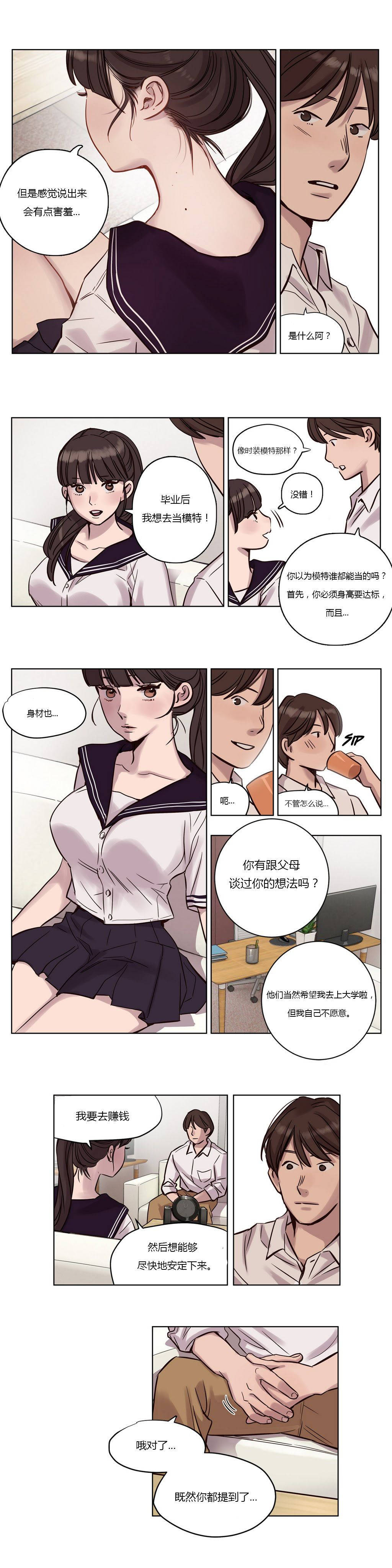 第12章-赎罪营-Llamas（第15张）