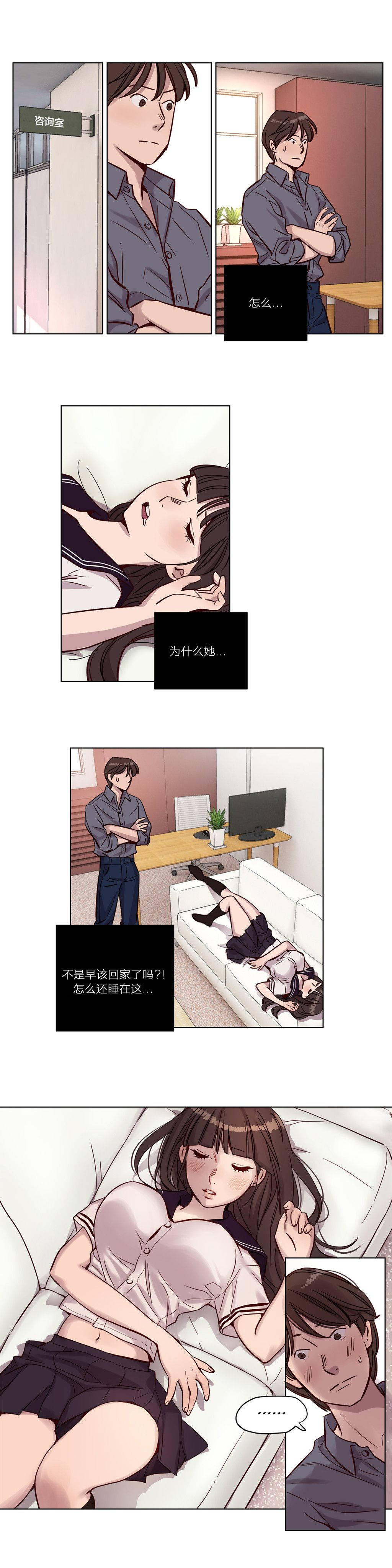 第13章-赎罪营-Llamas（第9张）