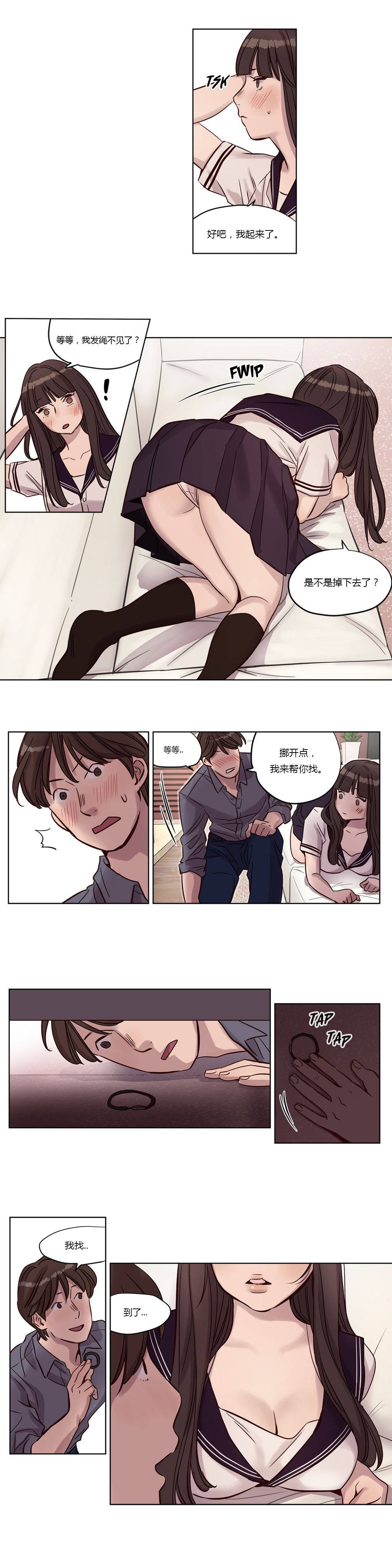 第13章-赎罪营-Llamas（第11张）