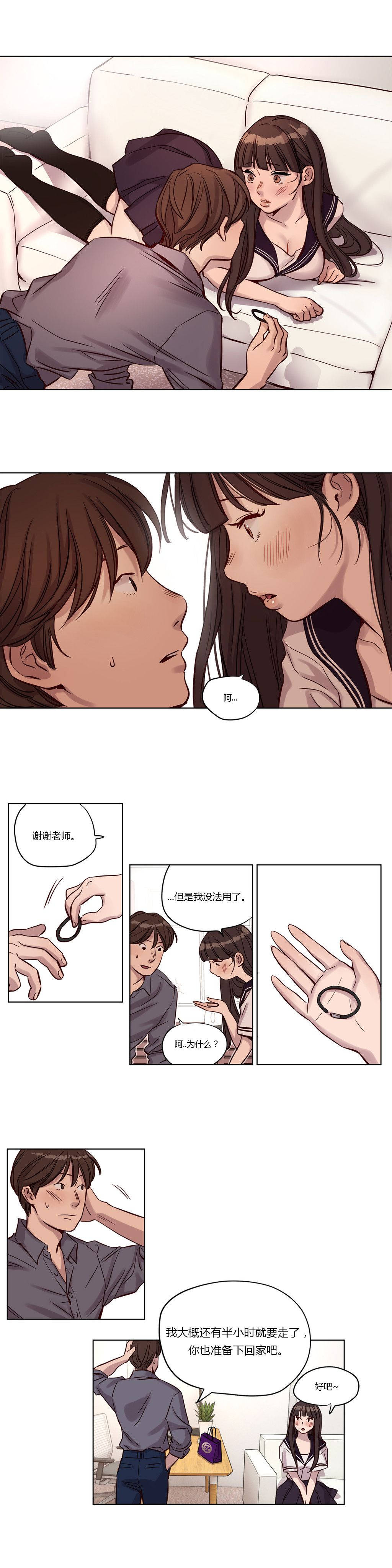 第13章-赎罪营-Llamas（第12张）